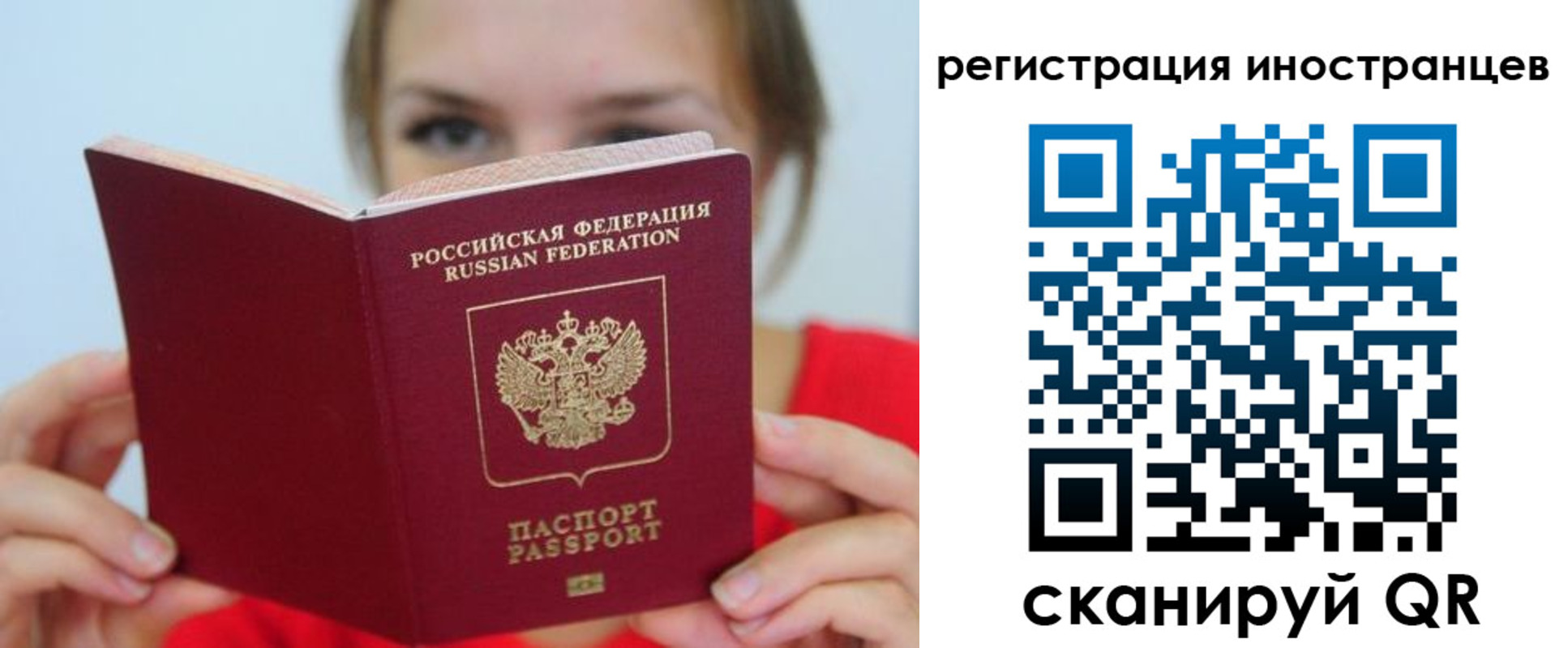 регистрация для дет. сада в Архангельске